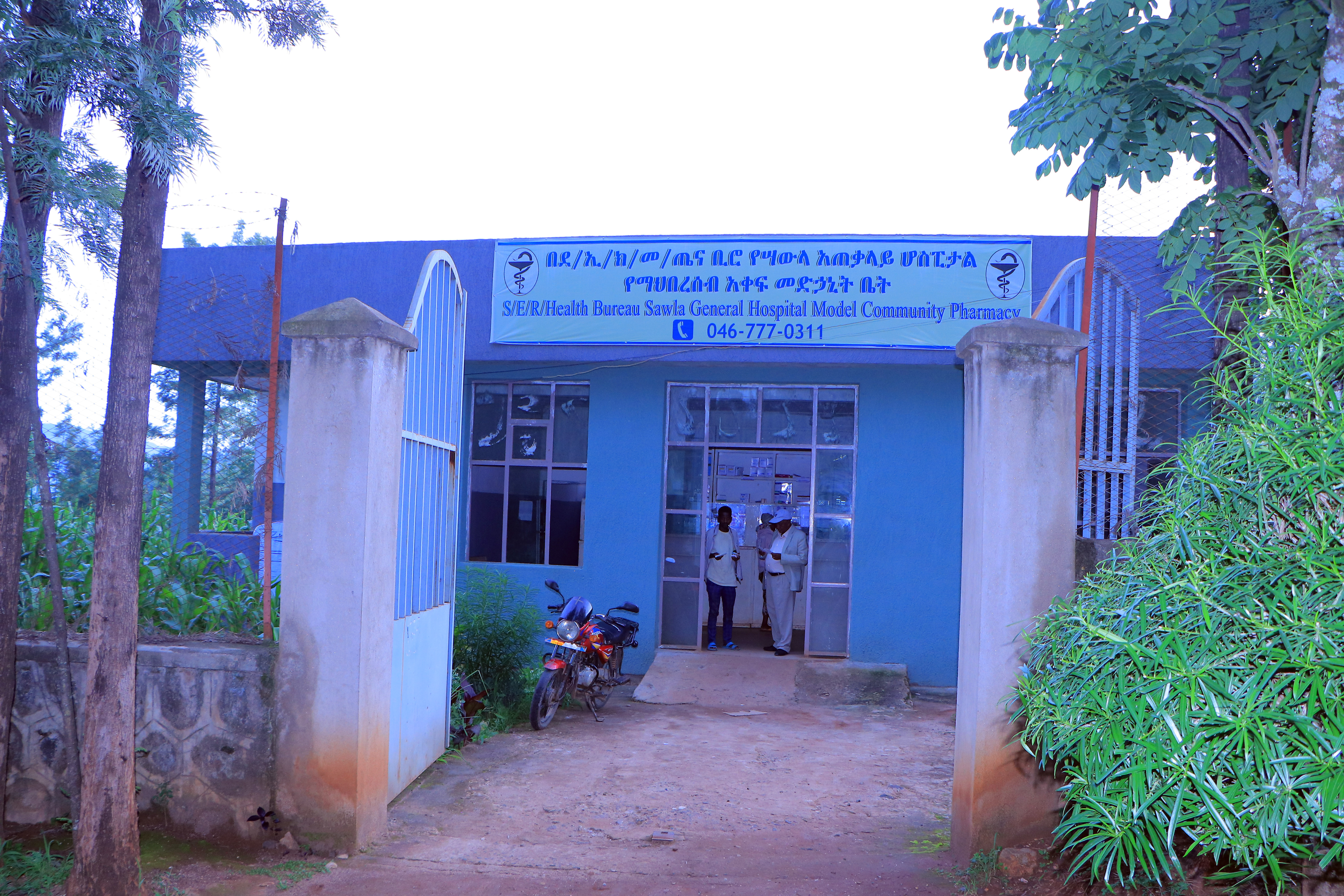 Pharmacy Department